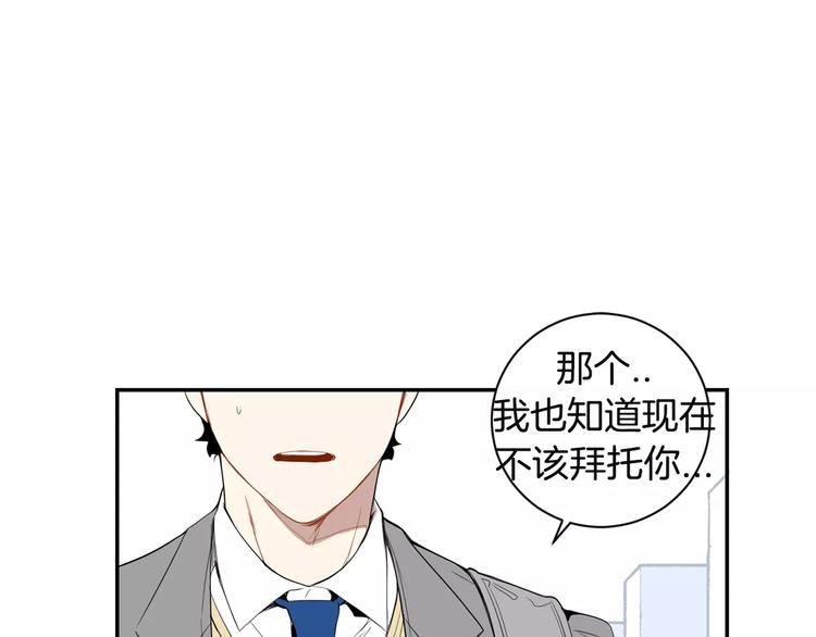 第9话 你们是怎么关系55