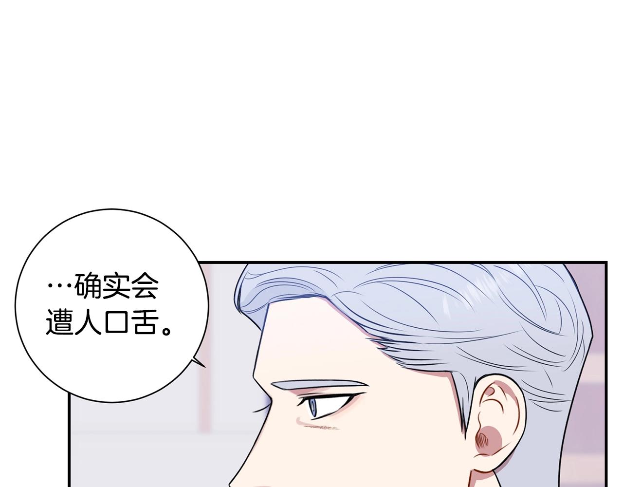 第31话 敲诈87