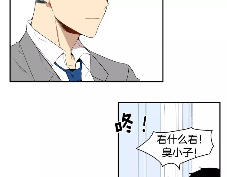 第3话 高三服务81