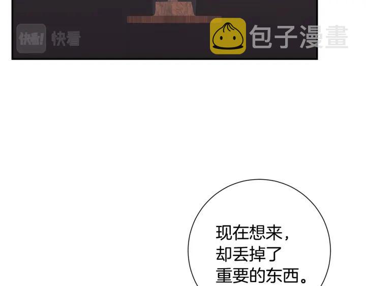 番外3 分公司！67
