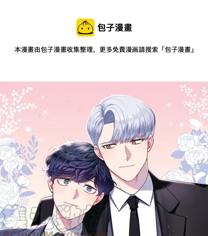 第四季第2话 冷漠父亲0