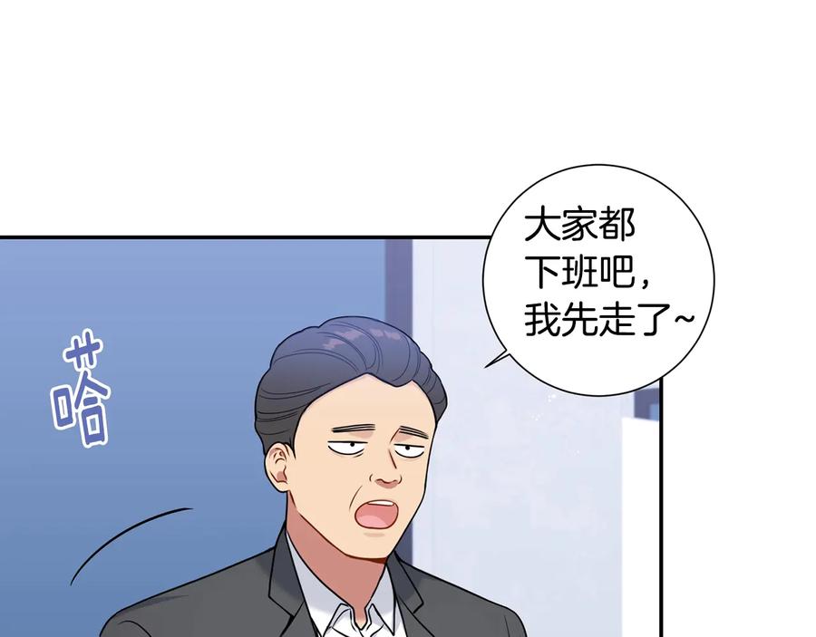 第20话 组长的另一面30