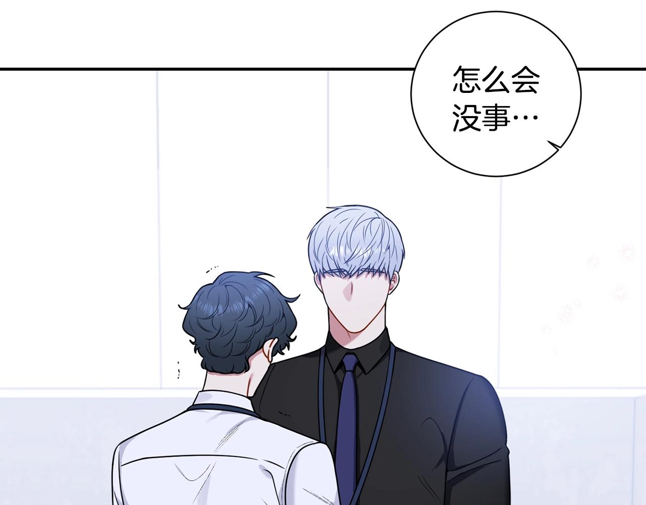 第32话 惩罚34