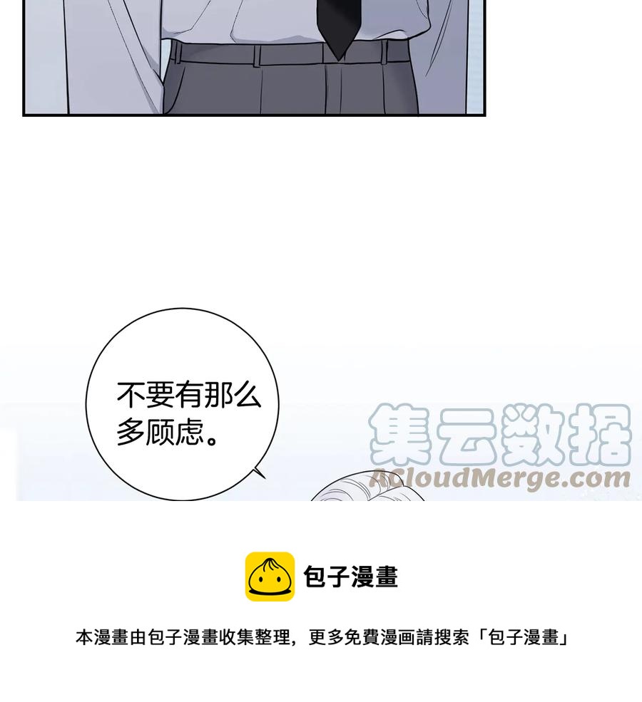 第15话 相亲56