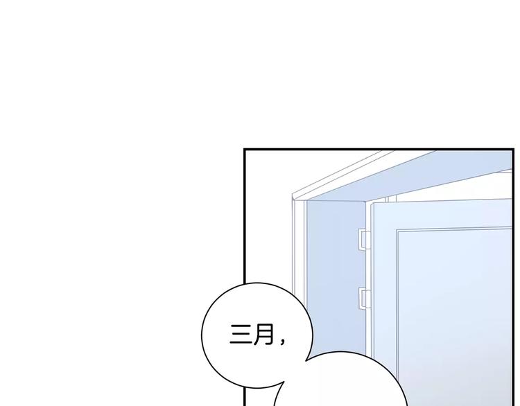 第12话 我们真的互相讨厌吗？43