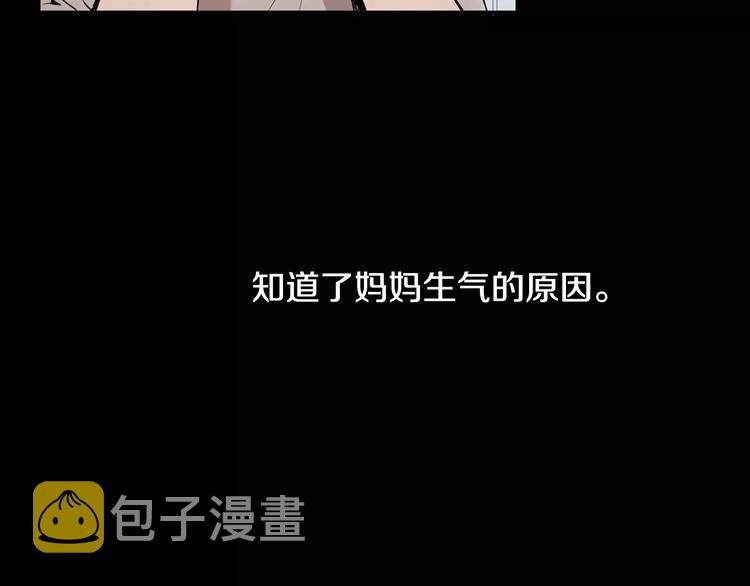 第21话 喜欢的人58