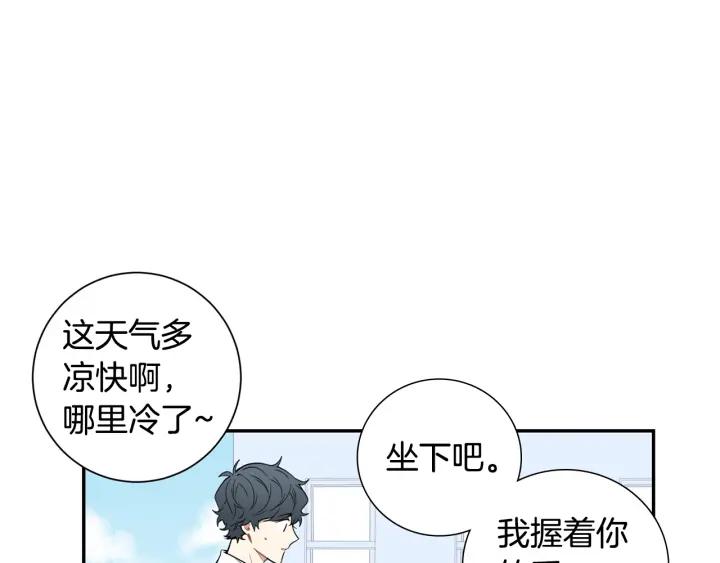 第二季 第14话 牵手？！19