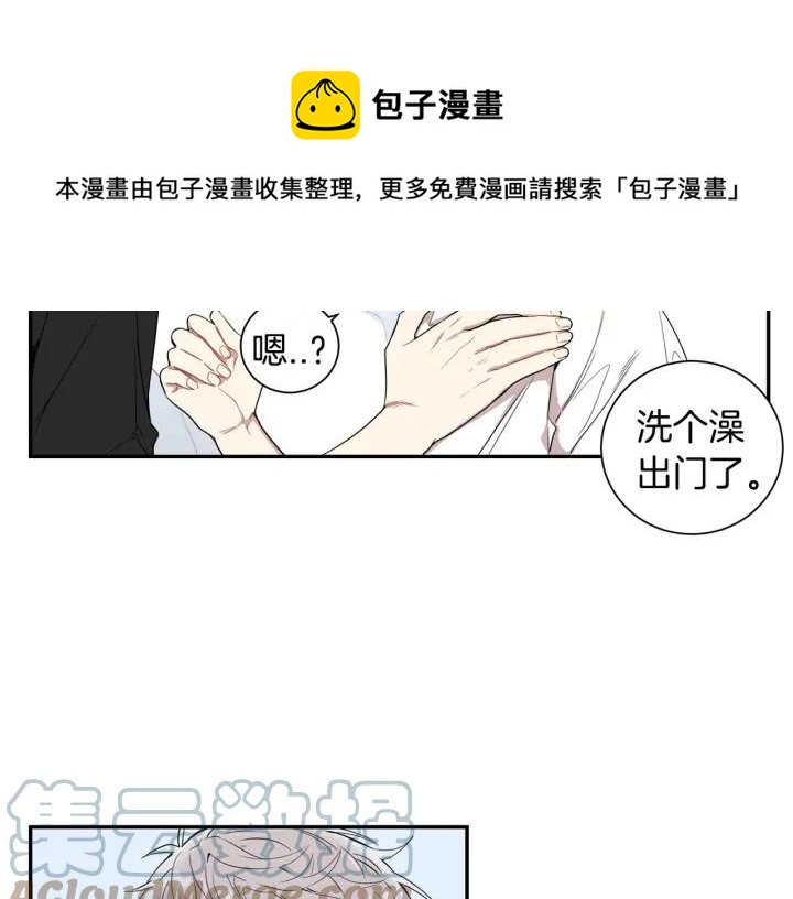 第27话 我有你就够了！60