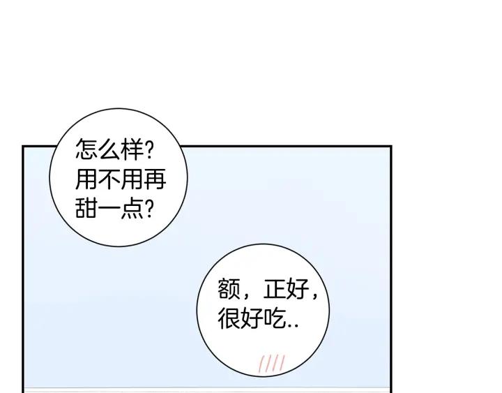 第14话 减肥57