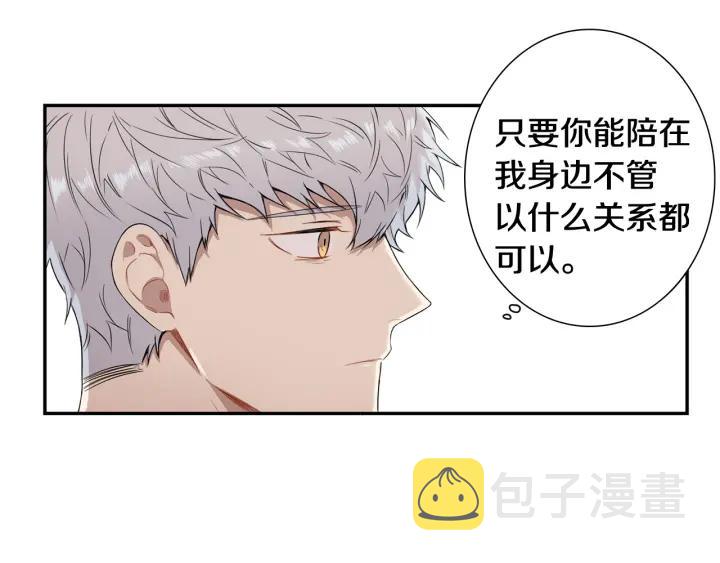 第30话 我不能失去他86