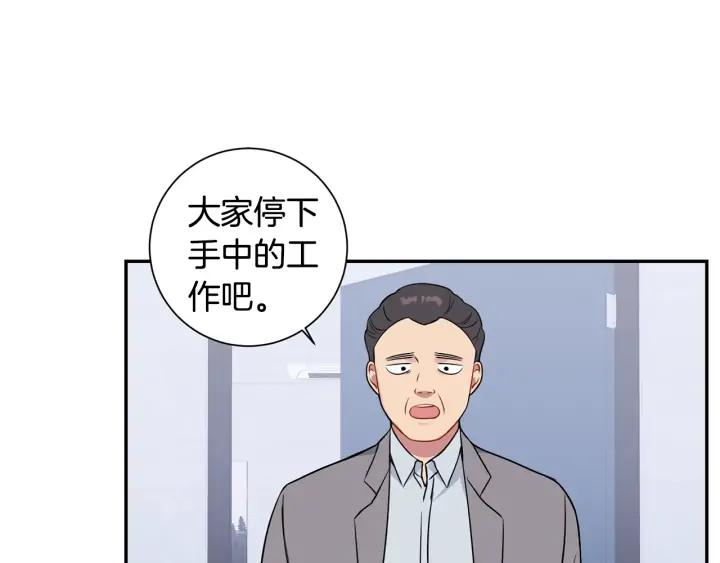 第四季第5话 隐藏的戒指47