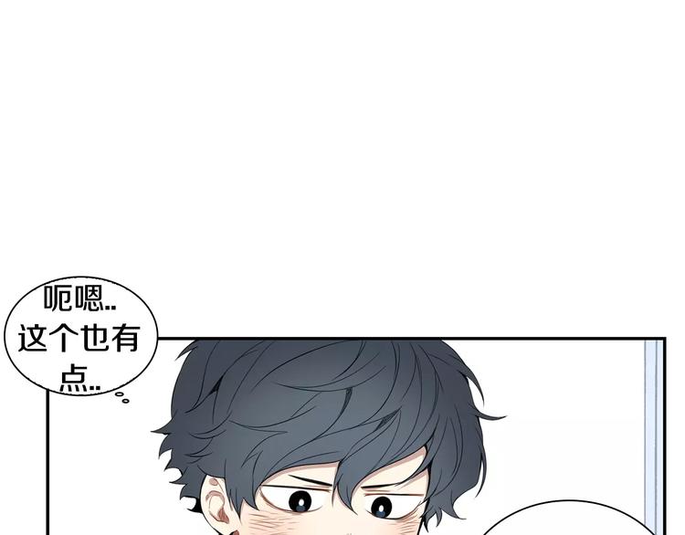 第12话 我们真的互相讨厌吗？65