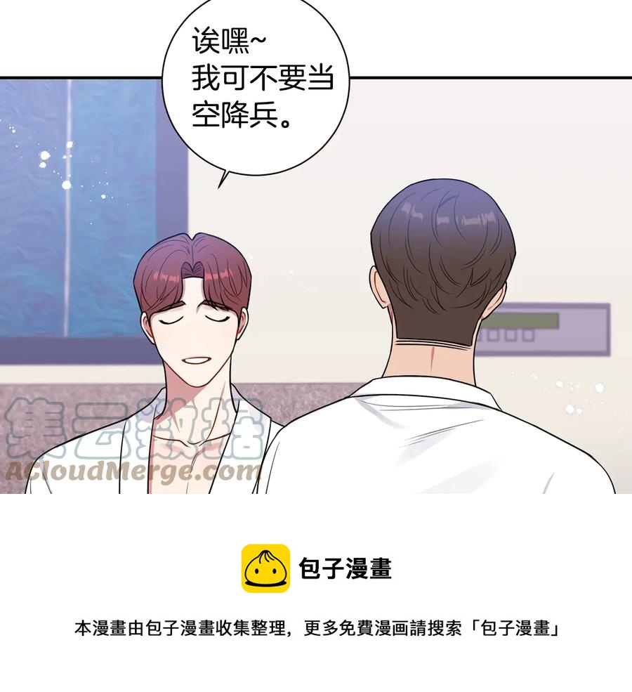 第20话 组长的另一面96