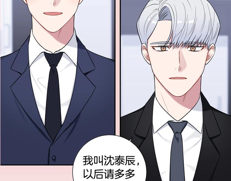 序章 樱花不谢11