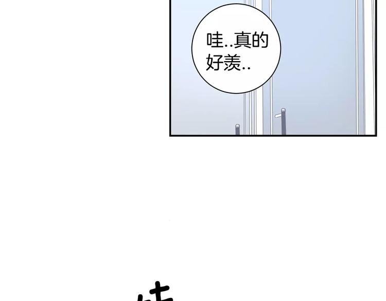 第二季 第3话 我能做的小事41