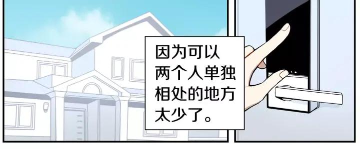 第30话 一起面对45