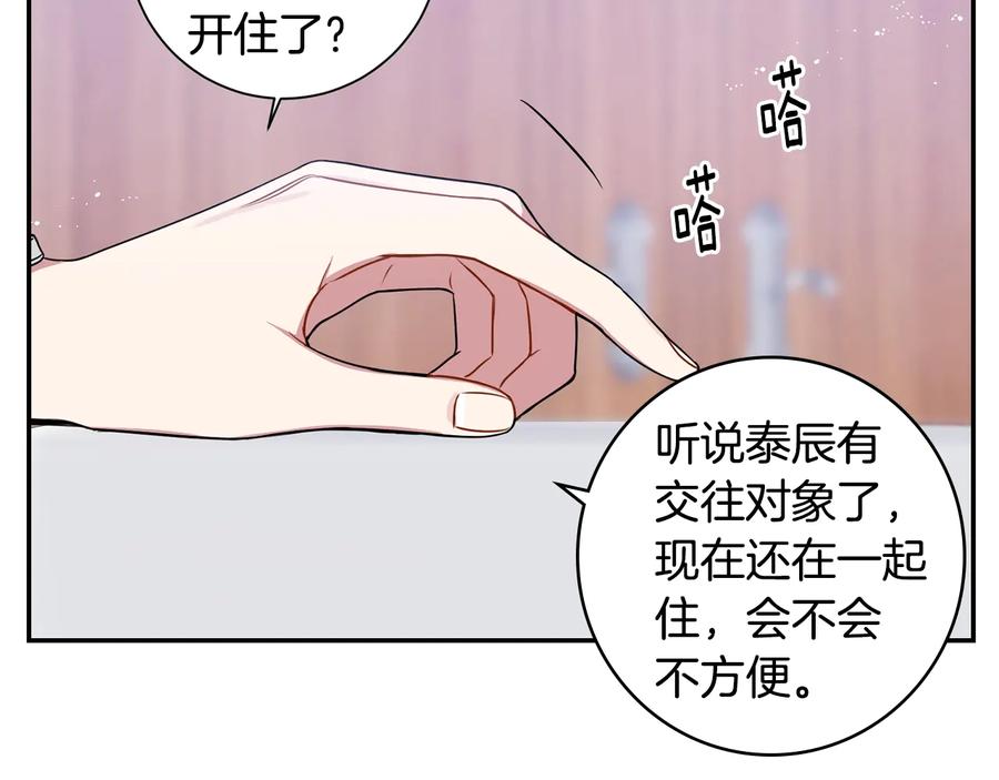 第16话 意外来电43