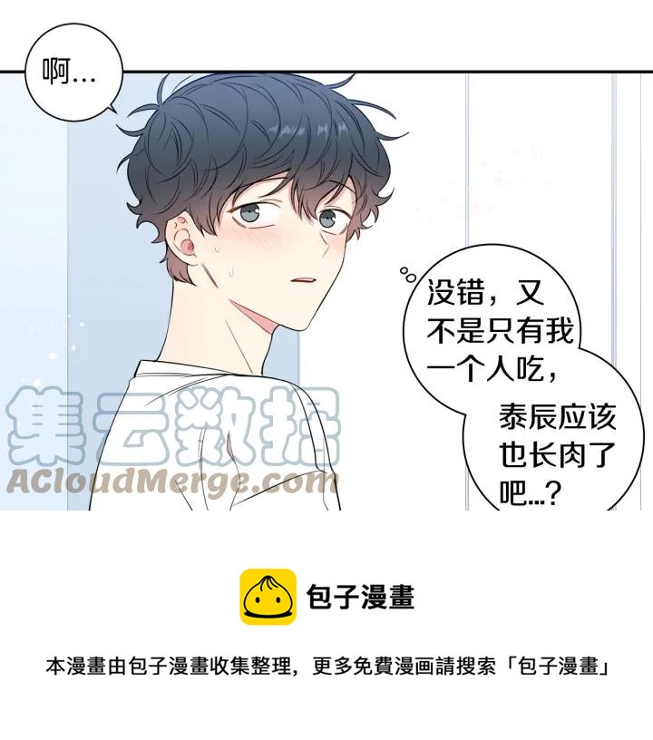 第13话 长胖了60