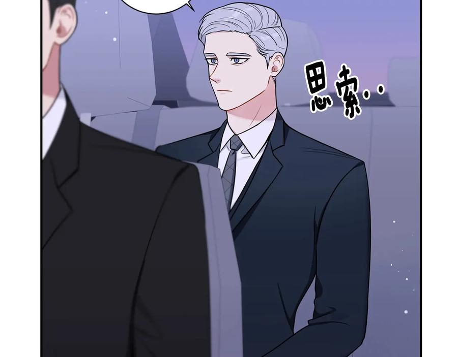 第15话 相亲2