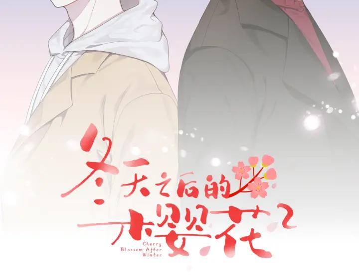 第二季 第16话 你这个疯子！13