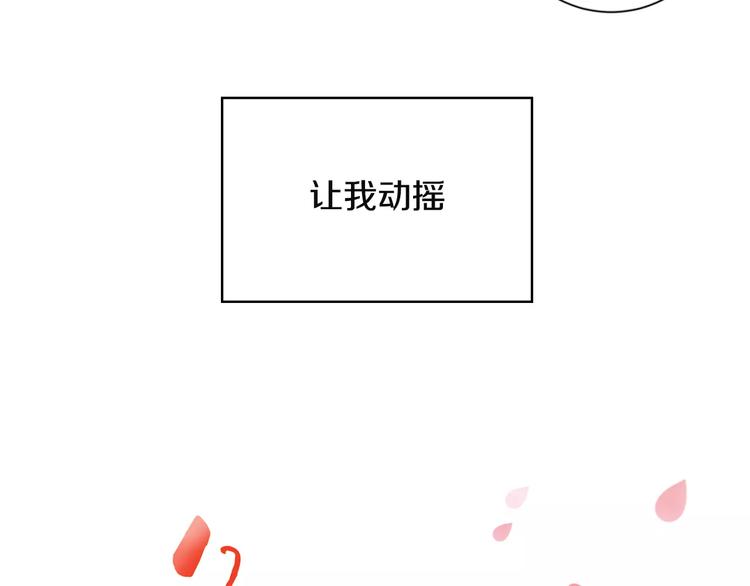 序章 一句话造成可怕误会27