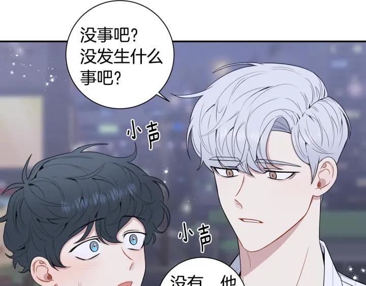 番外4 恋情曝光？119