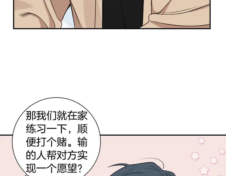 第7话 练习？69