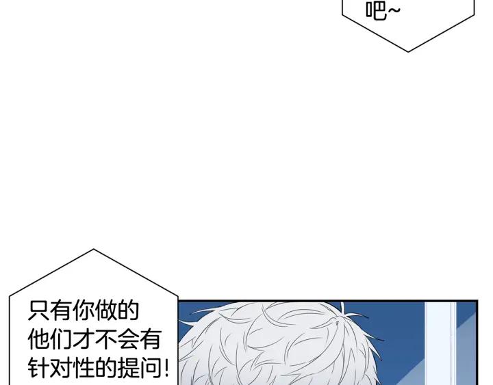 番外（2）三月的愿望70