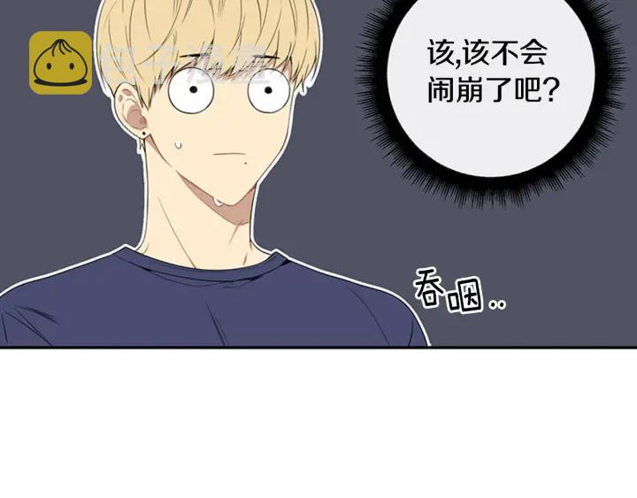 第25话 他是被迫的吗？102