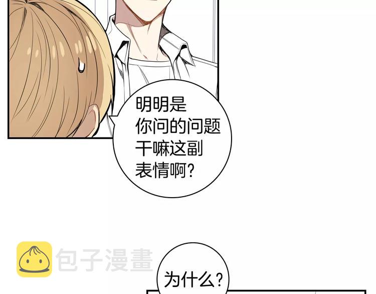 第25话 喜欢啊48