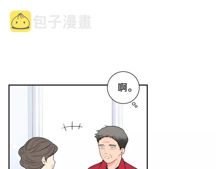 第12话 女友？10
