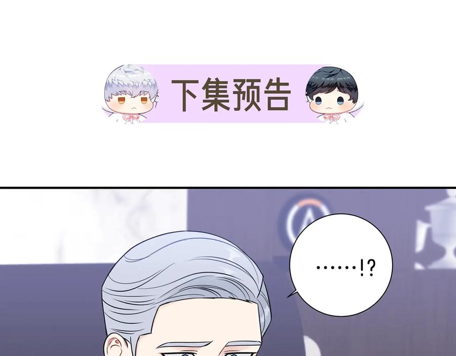 第15话 相亲137