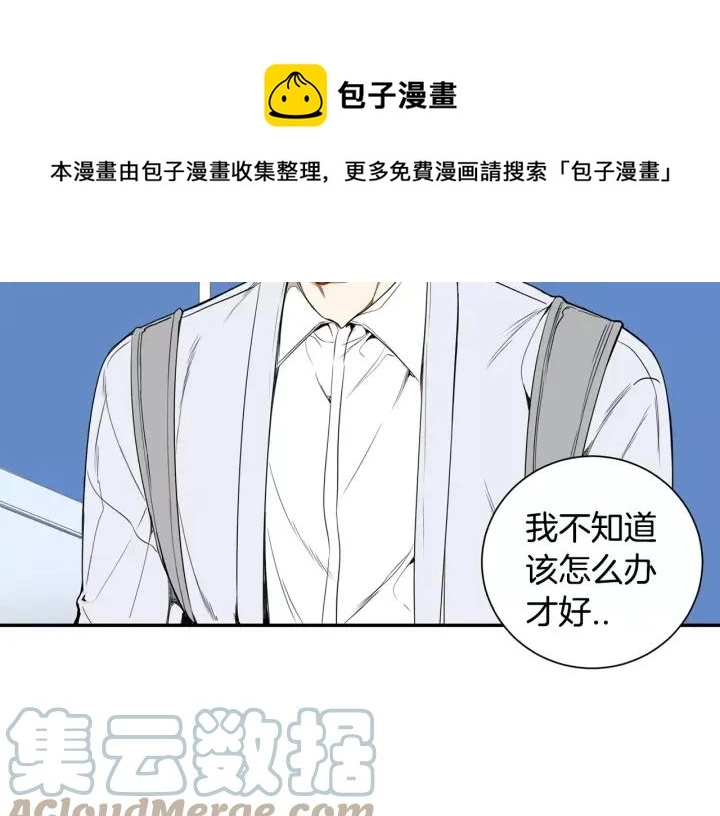 第30话 一起面对8