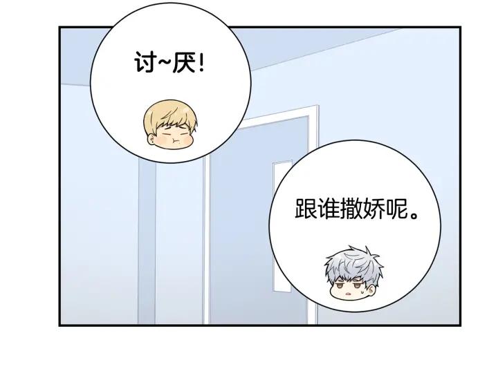 第二季 第11话 你送的礼物51