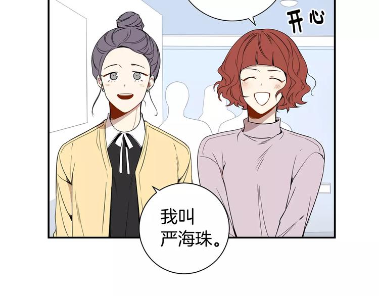 第二季 第3话 我能做的小事58