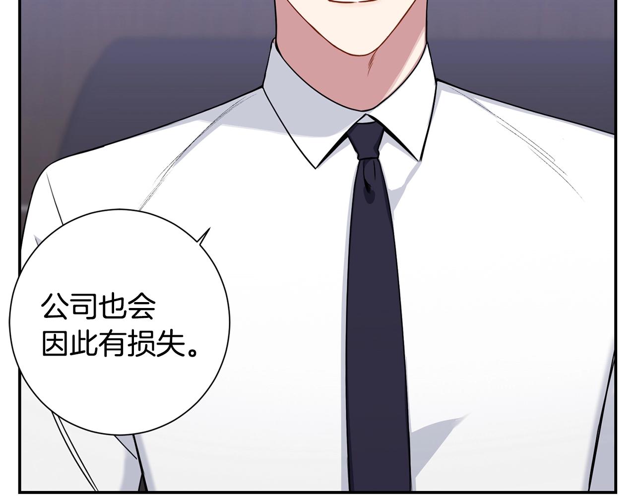 第31话 敲诈86
