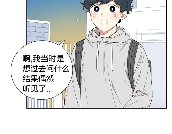 第二季 第13话 奇怪的学长25