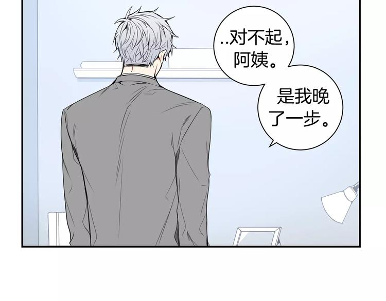 第16话 同桌104