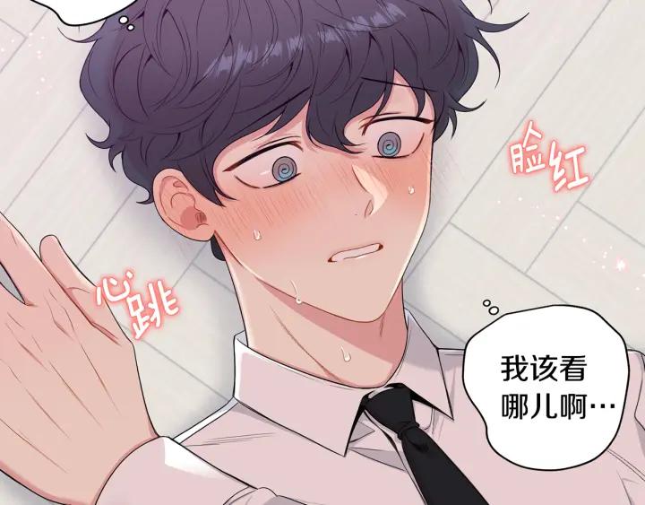 番外2 你是我的全部22