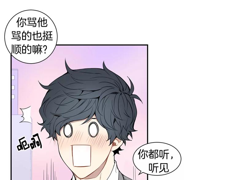 第15话 今天很帅6