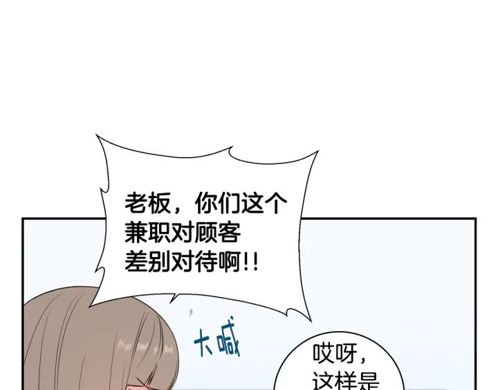 第15话 意外的顾客86