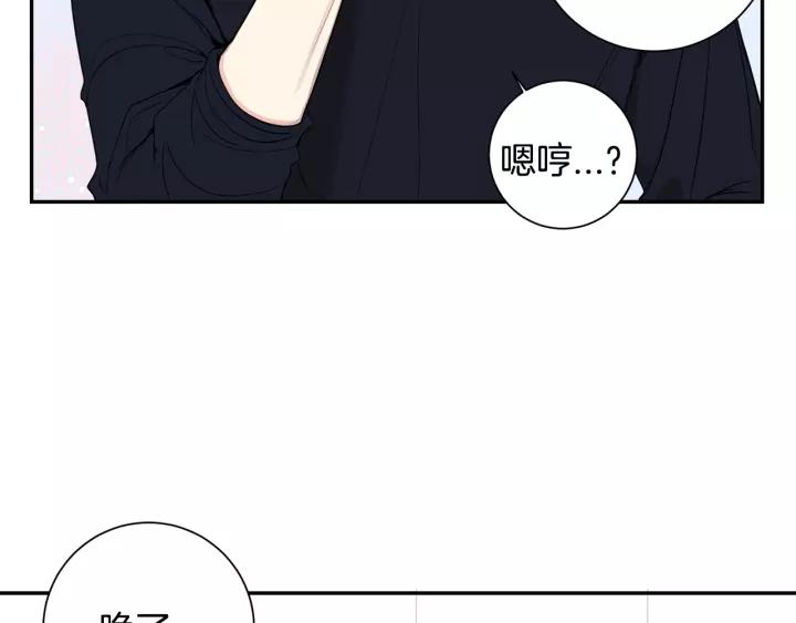 第10话 你的蛋糕最好吃73
