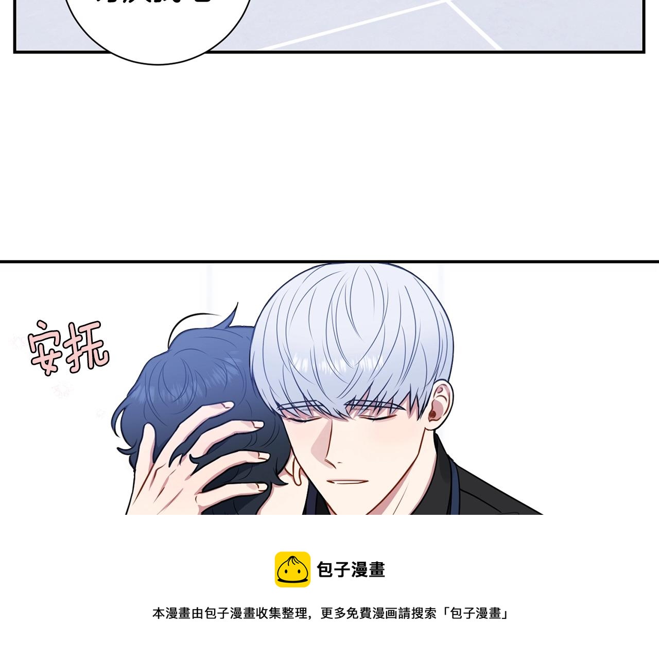 第32话 惩罚40