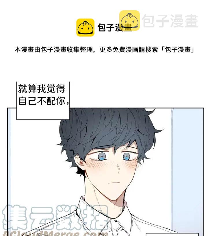 第29话 逃避68