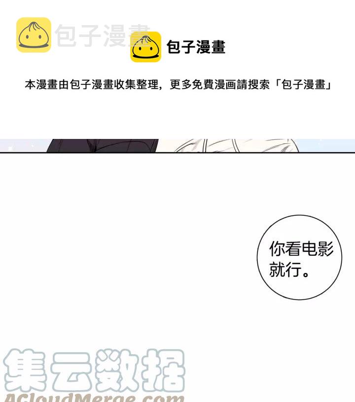第三季 第8话 醉酒20