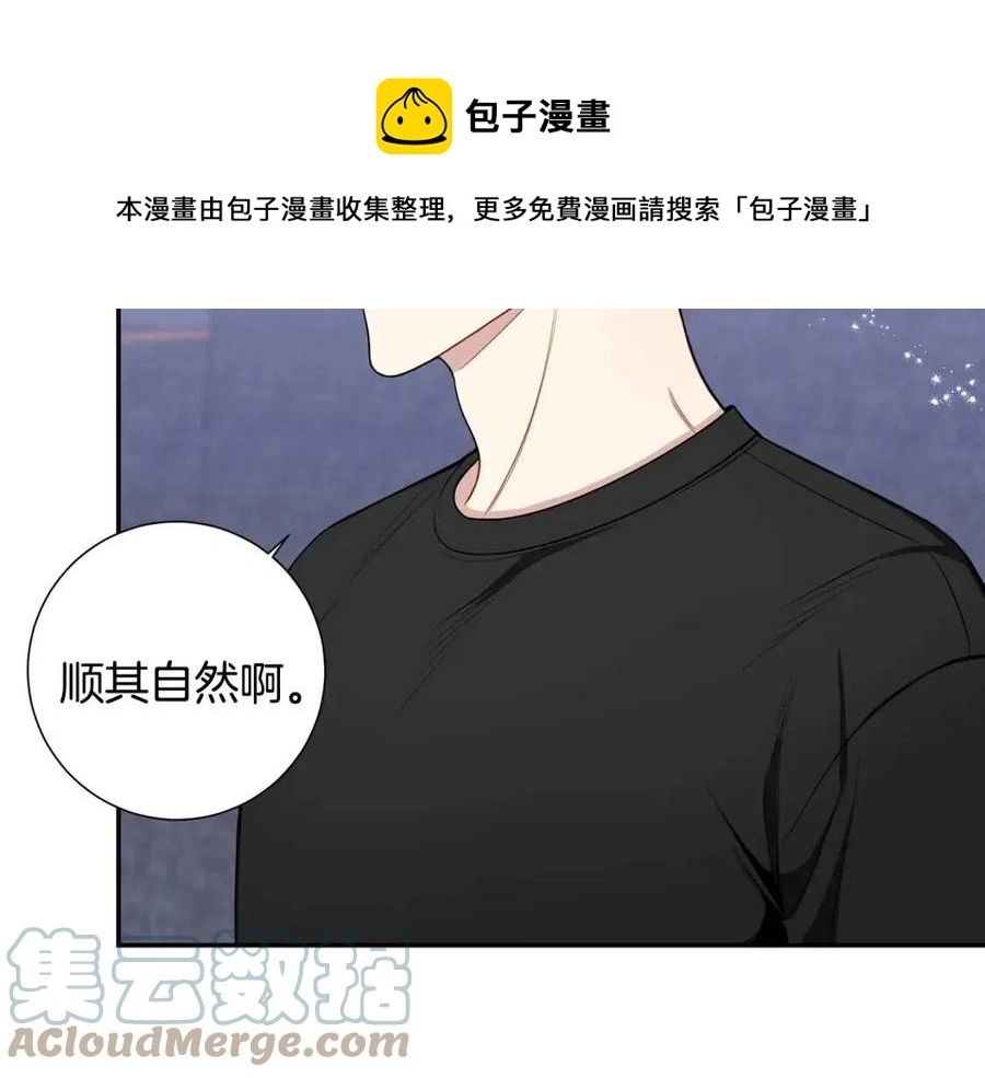 番外13 恋爱大拷问96
