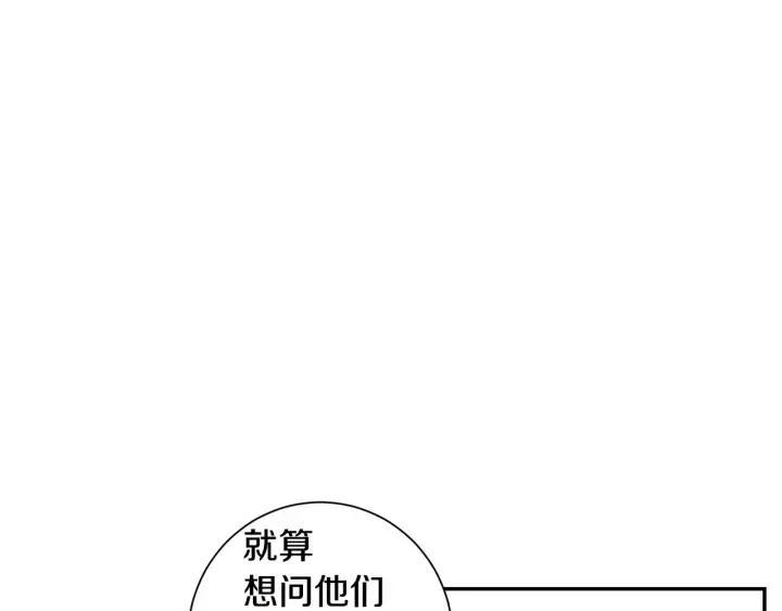 第27话 病倒9