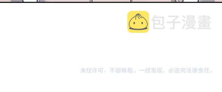 番外6 鬼鬼祟祟86