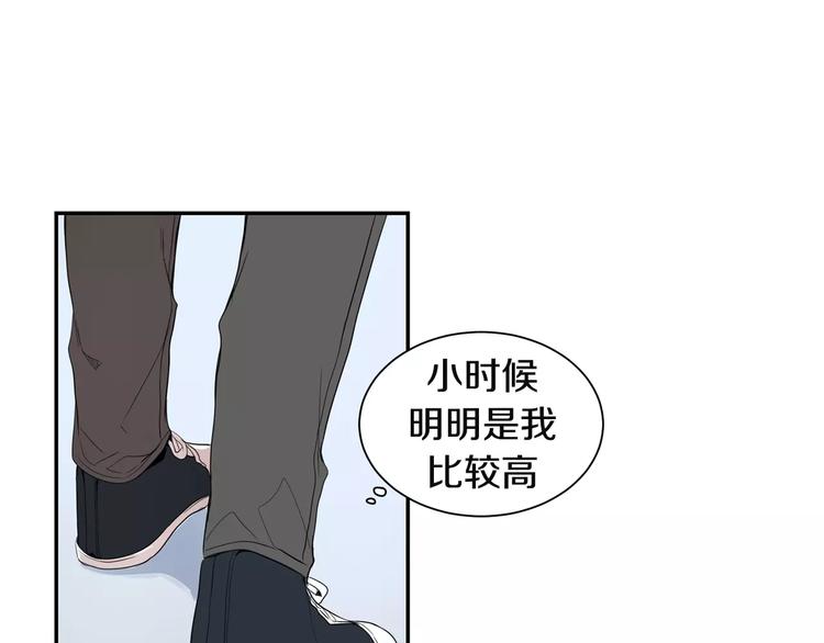 第4话 可怜我？48