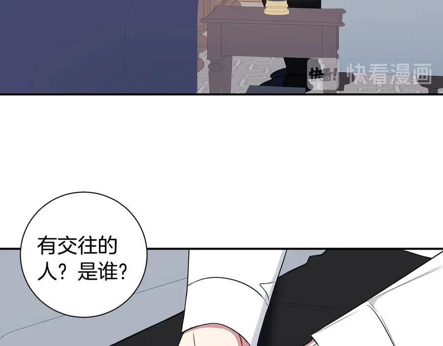 第15话 相亲118